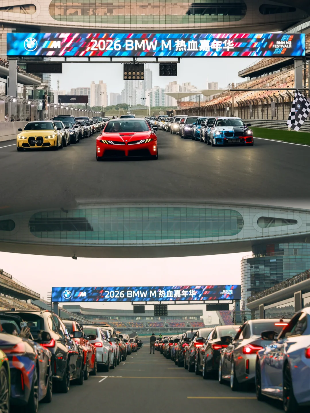 2026 BMW M热血嘉年华现场太燃了!