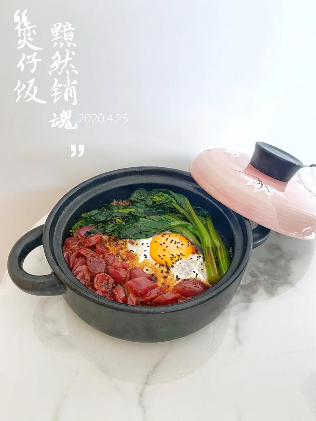 人人都能学会的超简单—黯然销魂煲仔饭‼️