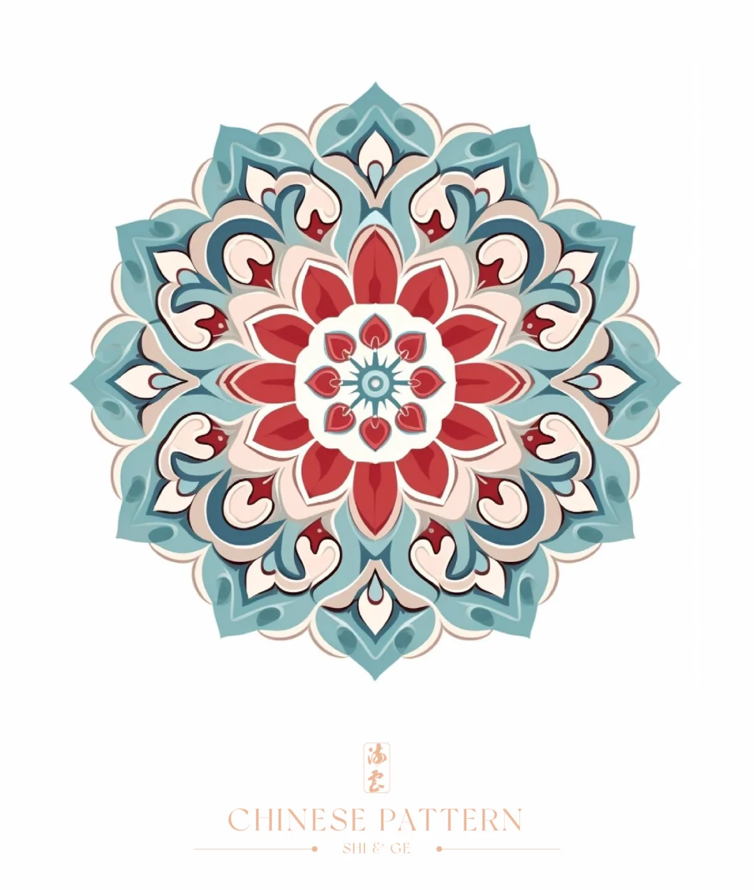 中国纹样（九）