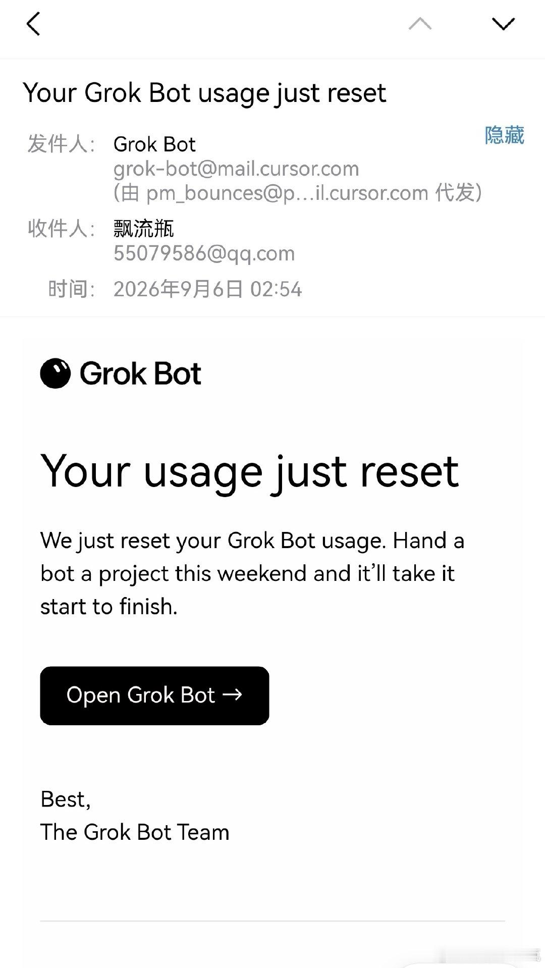 用量太大，马斯克给我重置额度了[呲牙][捂脸] ​