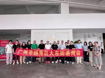 5.29日 康发公司参与广州市越秀区大东街道商会走访调研活动。一行人实...