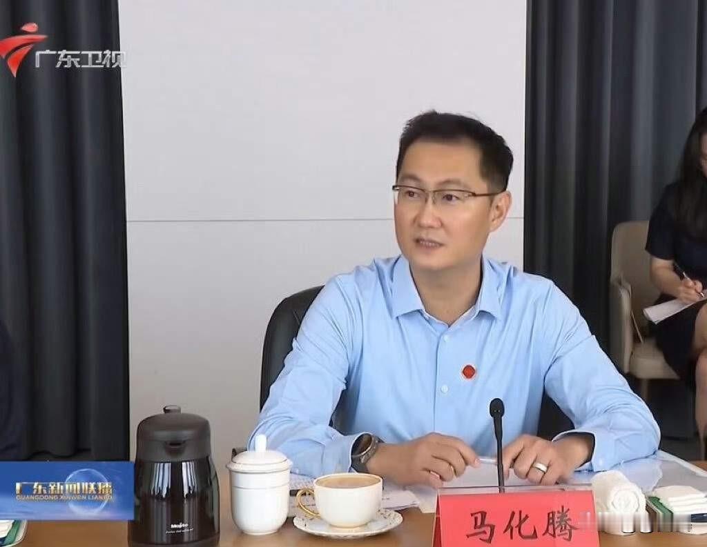 马化腾罕见露面了，但大家关注的重点全在他旁边那个人身上。

10月8日《广东新闻联播》播了广东省领导到腾讯总部调研的画面，马化腾陪同参加座谈会，整个人状态挺好，55岁了一点不显老。

但坐在他右手边的那个人，来头不小，腾讯首席AI科学家姚顺雨，1998年出生，今年才28岁。

一个55岁，一个28岁