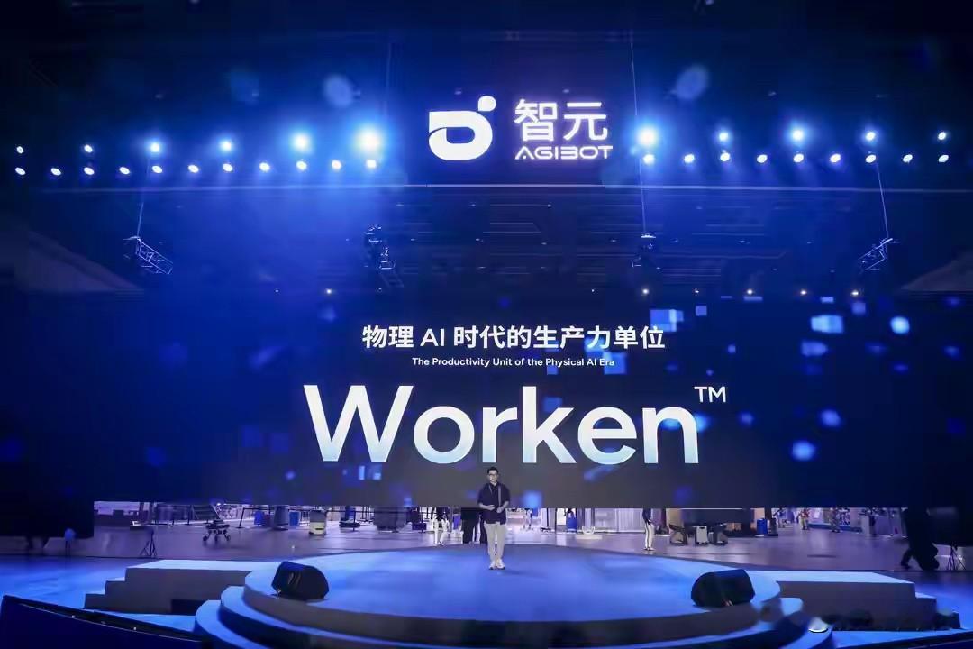 跨过量产这道门槛之后，行业竞争的重心，已经从“造得出来”转向“用得长久”，智元想算清楚机器人真正干了多少活。
Worken有效智能工时，本质是试图建立一套属于具身智能的生产力标尺。它的逻辑很朴素：机器人开机8小时，不等于创造8小时价值；单次任务成功率高，也不代表可以稳定连续工作。公式把活跃设备数量、