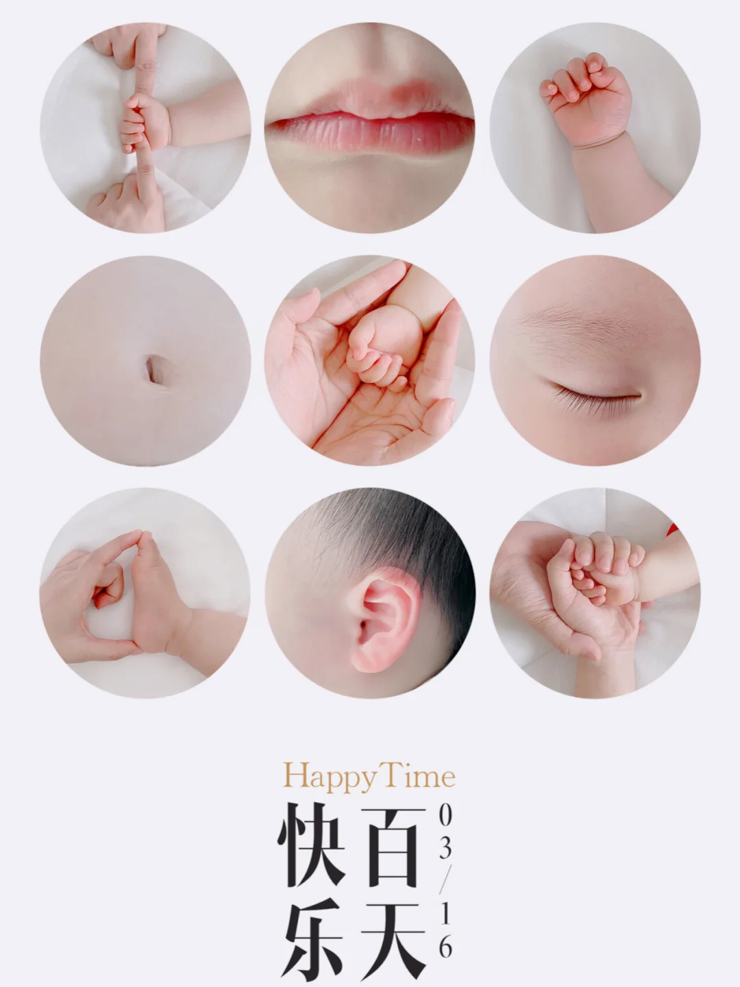 过年在家diy百天照👶🏻｜这样拍有爱又高级