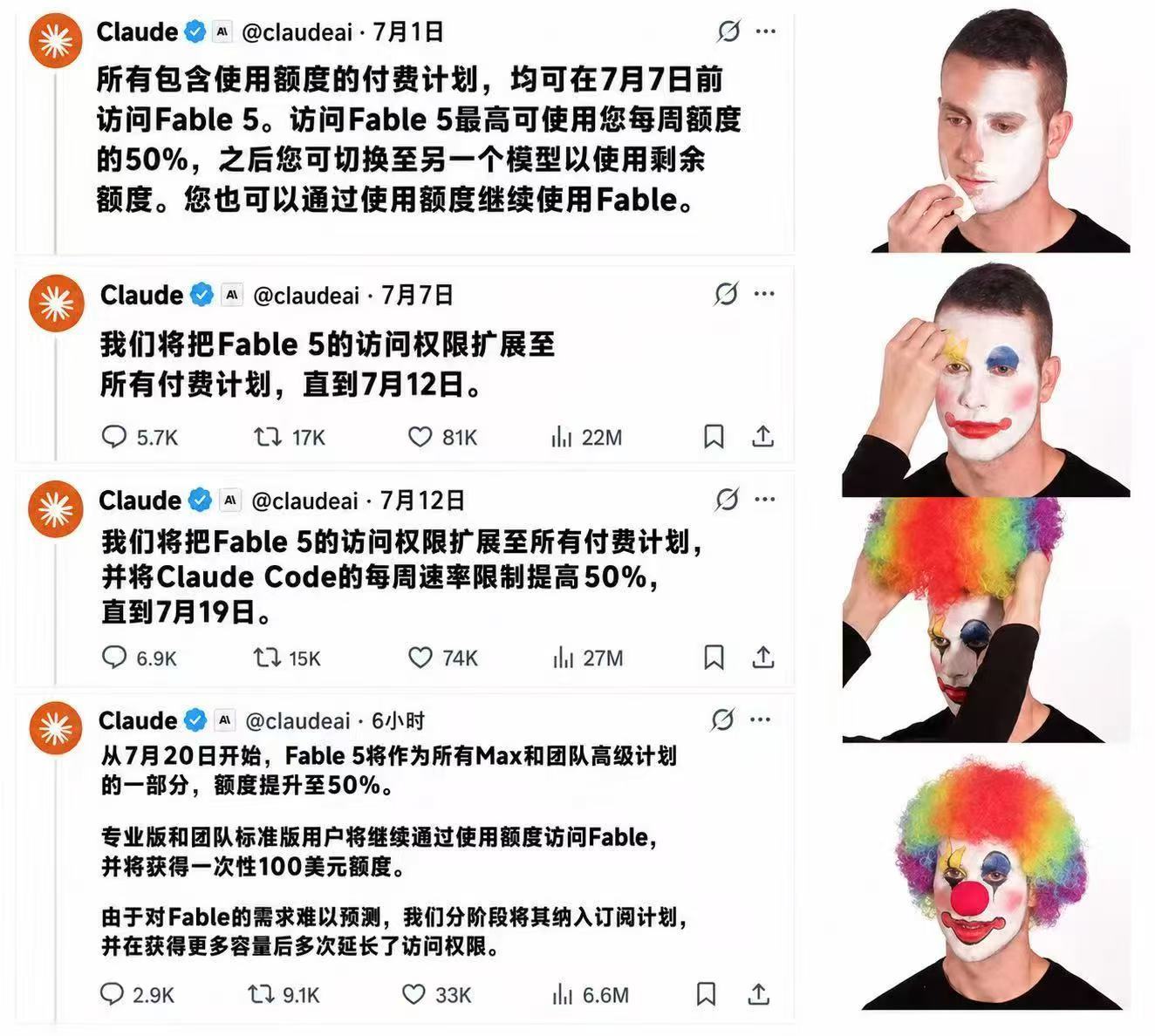 这个非人公司就是纯纯的小丑。。。  一开始装逼说 Claude Fab...