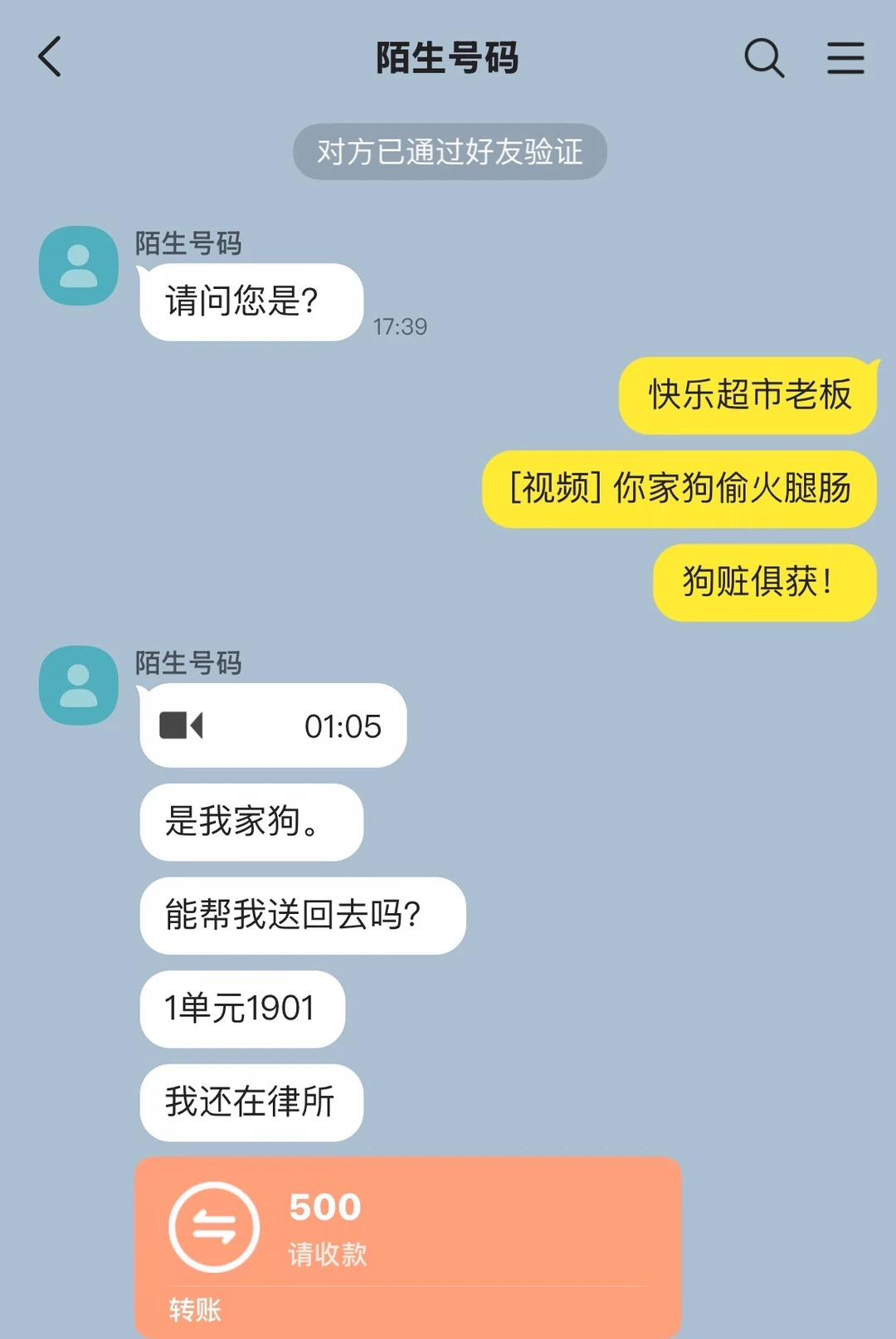 清汤大律师！