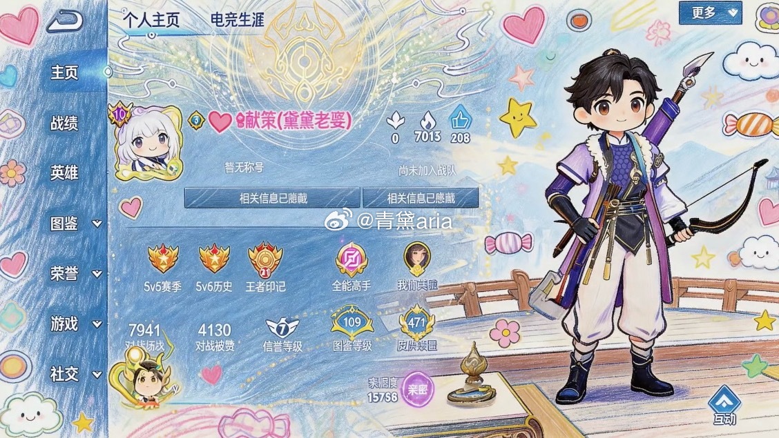 蛙趣 好萌好萌老婆弄的涂鸦主页[么么哒]！！ ​​​