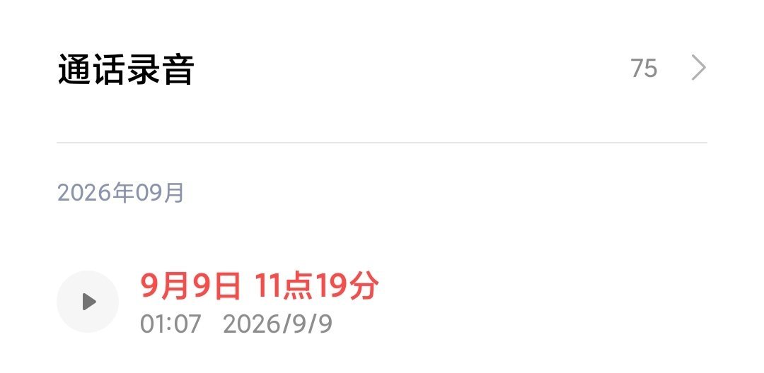 VIVO子品牌iQOO12手机质量问题，
维权详细过程如下:
iQOO12在2024年11月购入，16+512G规格版本
2026年9月8日下午，手机突然关机，然后卡在开机LOGO画面，无限重启，开不了机，可以进去Fastboot和Recovery，开不了机。导致我工作微信无法被客户联系，在手机上的工作内容无法开展。
查询得知，VIVO和iQOO ​
