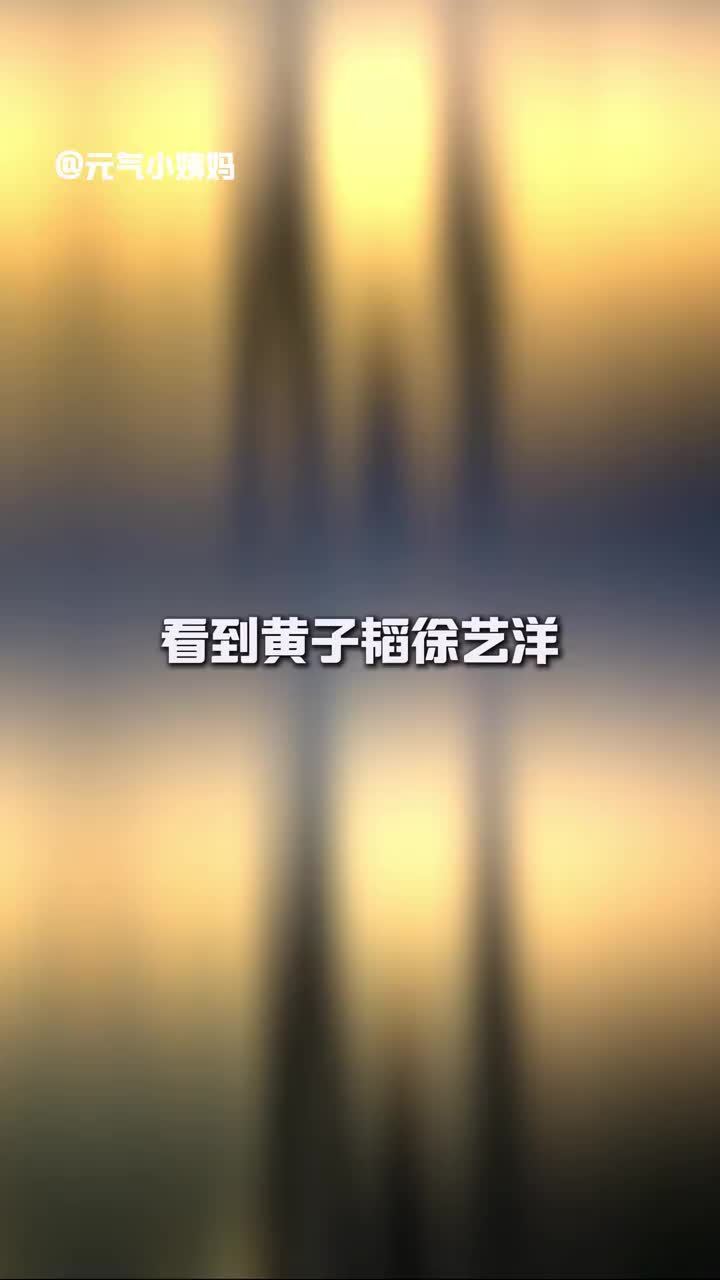 这事吧，我关注的点不太一样。大家气的其实不是「藏」，谁都有不想说的时候。气的是前面信誓旦旦说没有，后面又改口，等于让人白替你说了一回话。我邻居大姐之前也这样，家里买房的事一直摇头说没定，转头朋友圈晒了钥匙。倒也没多大事，就是以后她说啥，我下意识先打个折。明星跟粉丝之间的距离感，其实就是这么一点点攒出来，也能这么一点点磨掉。下次再有类似的事，你会选择先等一等，还是继续第一时间信？黄子韬夫妇否认怀孕被指消耗信任情感热点创作激励计划
