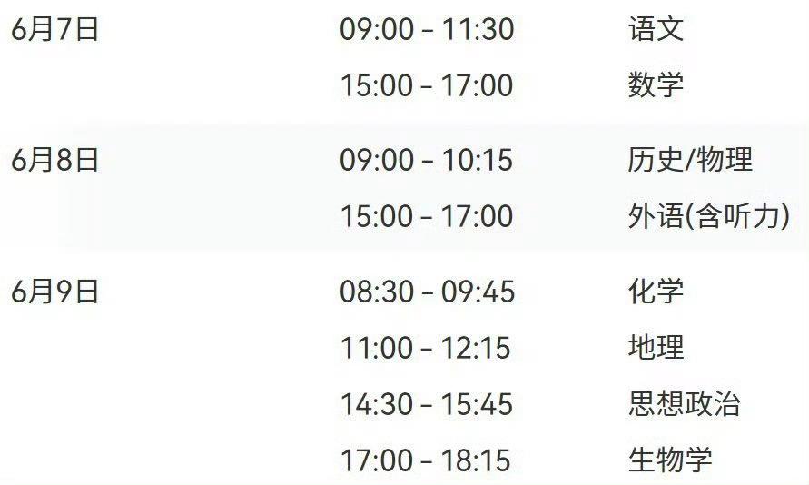 【 西安