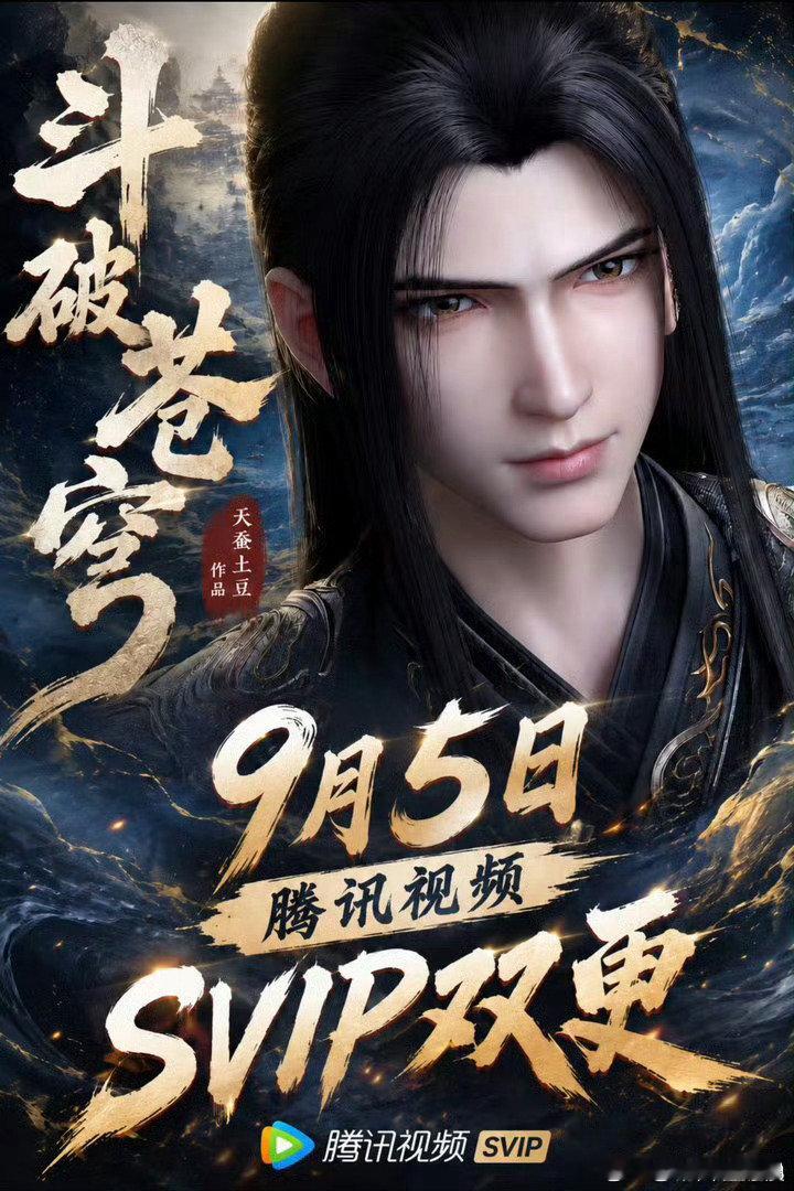斗破苍[苦涩]穹年番 更 208-209集资源
#夸克# 真有！！ ​
