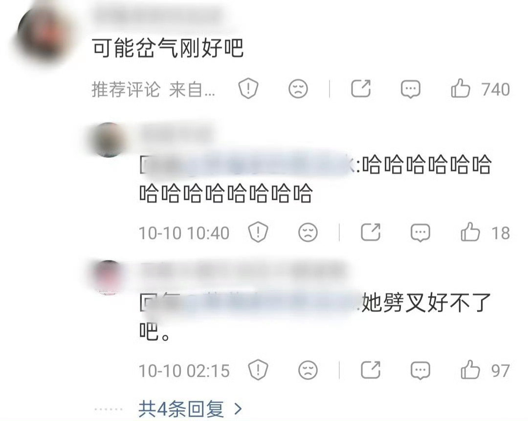 丽丽这次因为两年后才回复王仁君翻车了。。。 ​