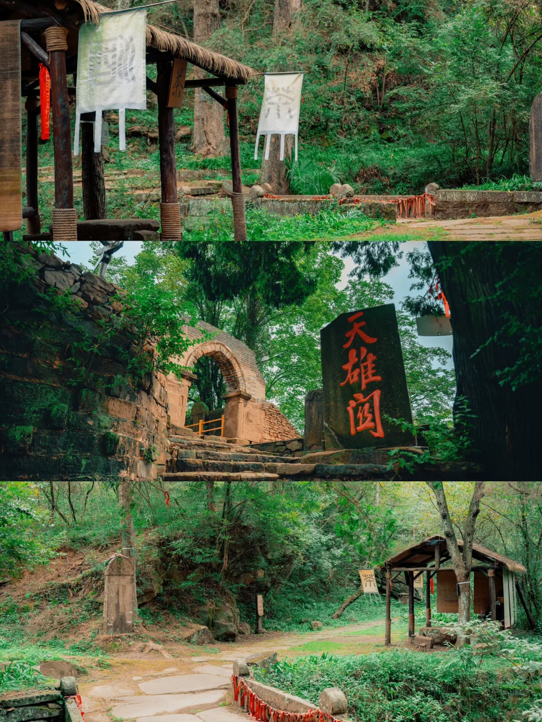 宝藏小城｜昭化4天3晚旅游攻略（附美食景点）