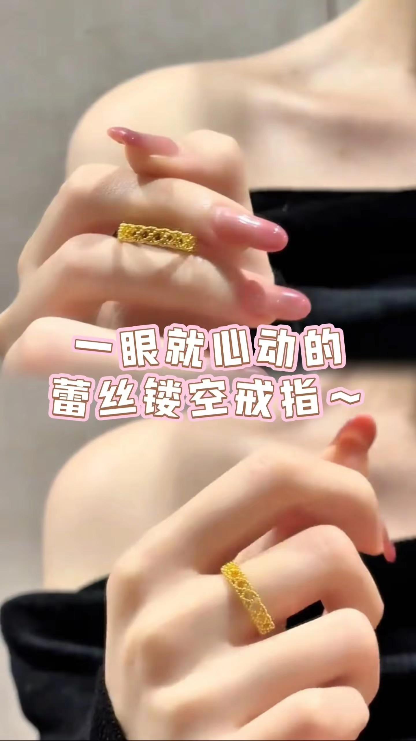 一眼就心动的蕾丝镂空戒指，简直太美了 ！上手超显手指纤细 百搭不挑人...