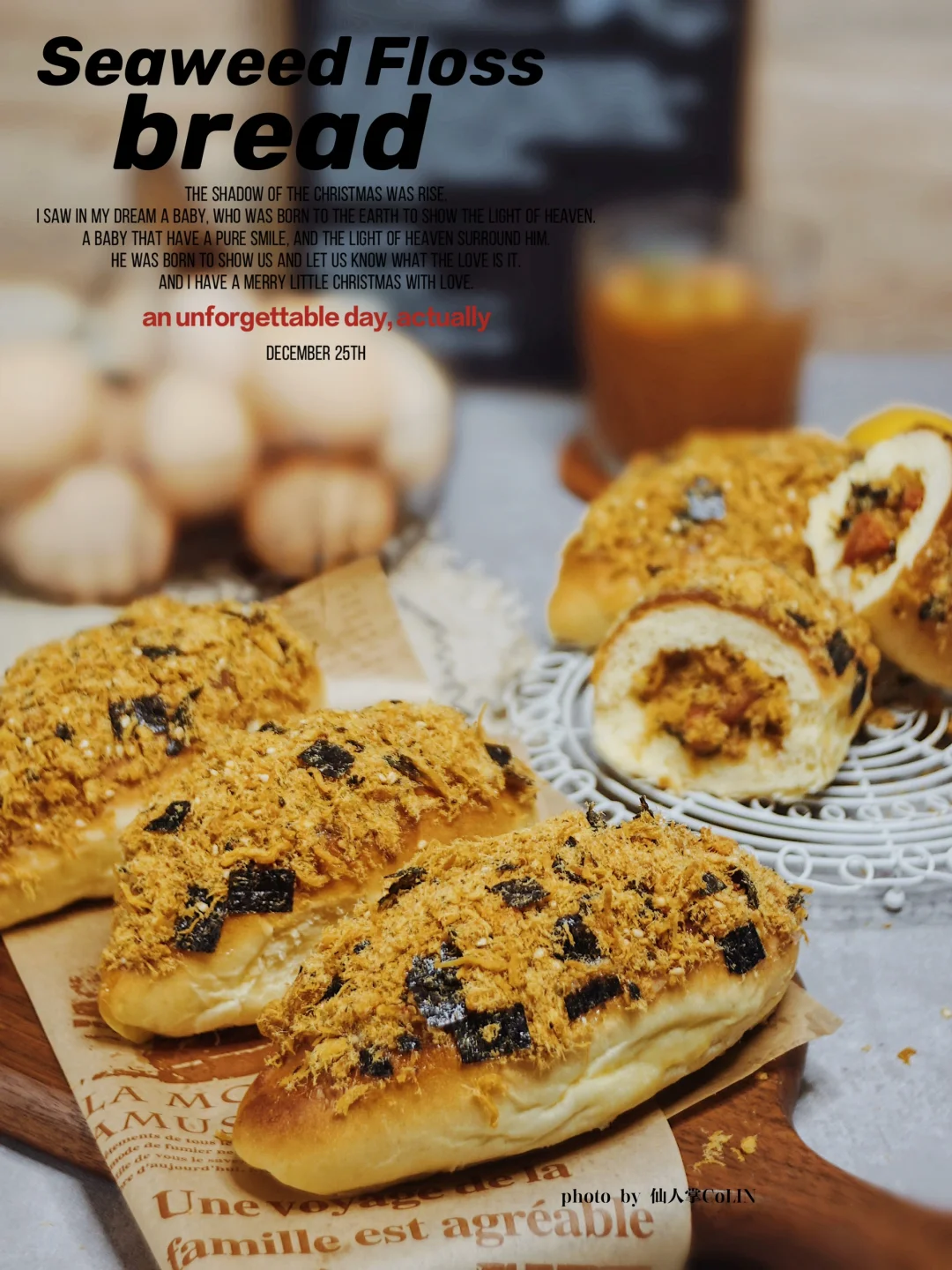 好吃到停不下❗️松软香甜的海苔肉松包🌭