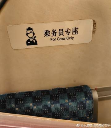 广州东站极限狂奔，感谢同样赶车的大哥和其他踩点人，也是体验过停止检票后...