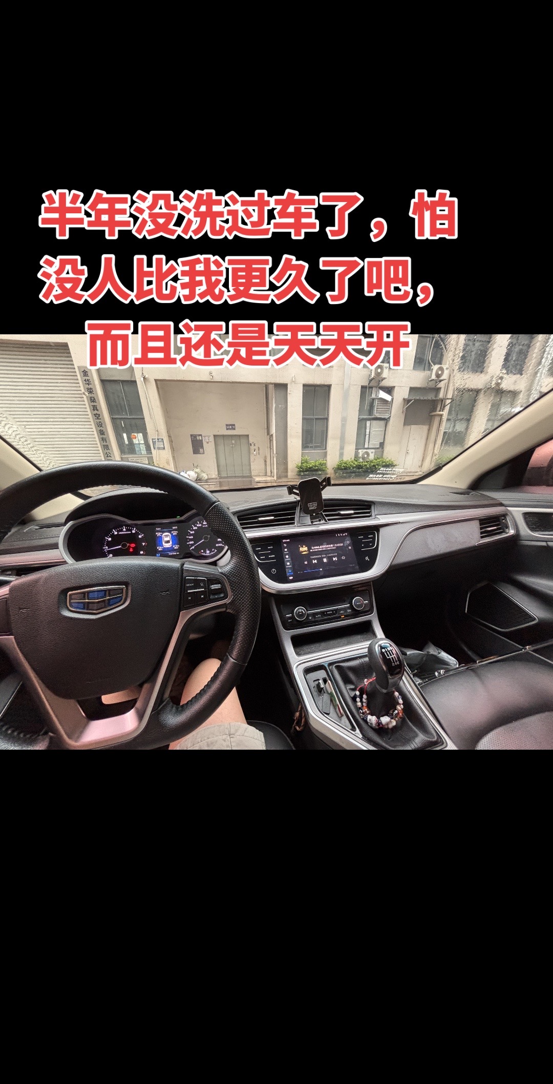 怕没人比我更久了吧