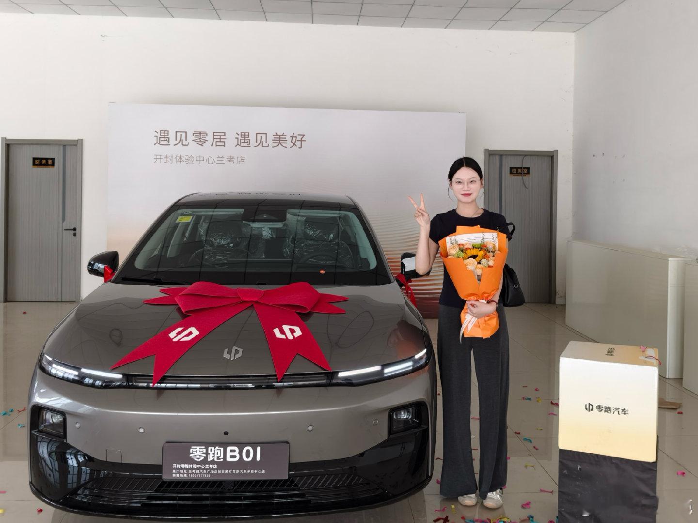 你好小零 今后请为我遮风挡雨吧[哇] ​