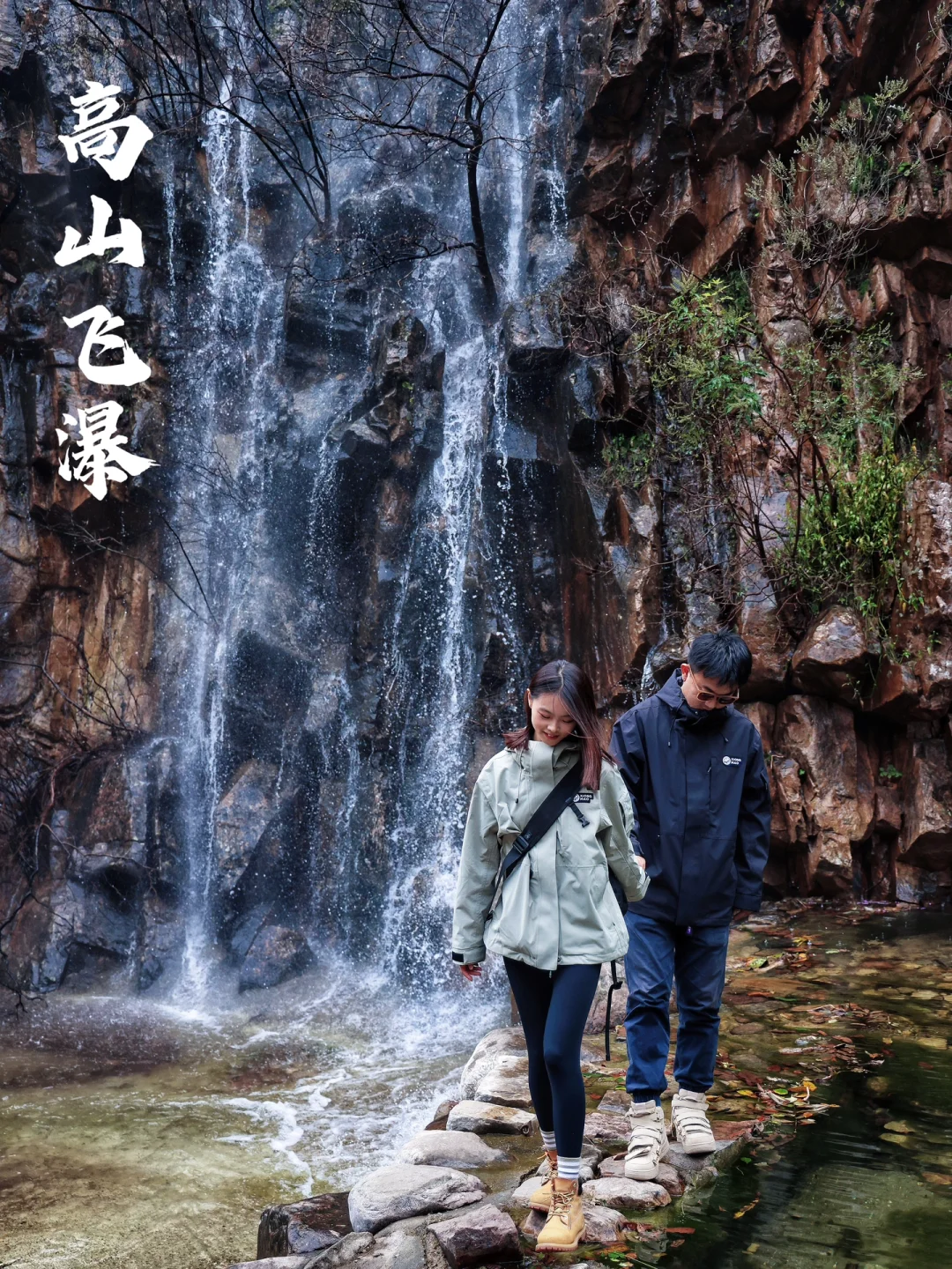 徒步误入秘境里的瀑布‼️爬山徒步攻略‼️