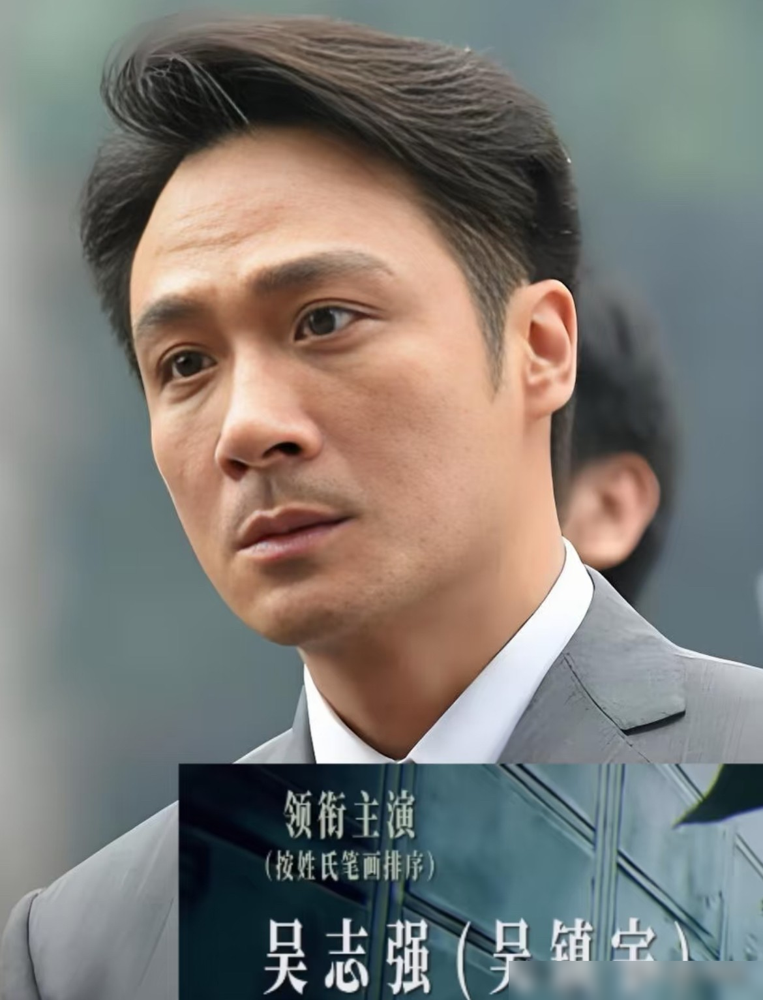 吴镇宇竟然叫吴志强，欧阳震华本名欧阳耀泉，连刘德华都是后来改的，原名叫刘福荣。
香港那批老演员，真名一个比一个接地气。吴志强、欧阳耀泉，放人群里根本认不出是明星。刘福荣更绝，听着像隔壁开五金铺的老板。
改名逻辑其实很统一：原名太素，压不住星运。欧阳耀泉改成欧阳震华，立马从茶餐厅伙计变成能镇住场子