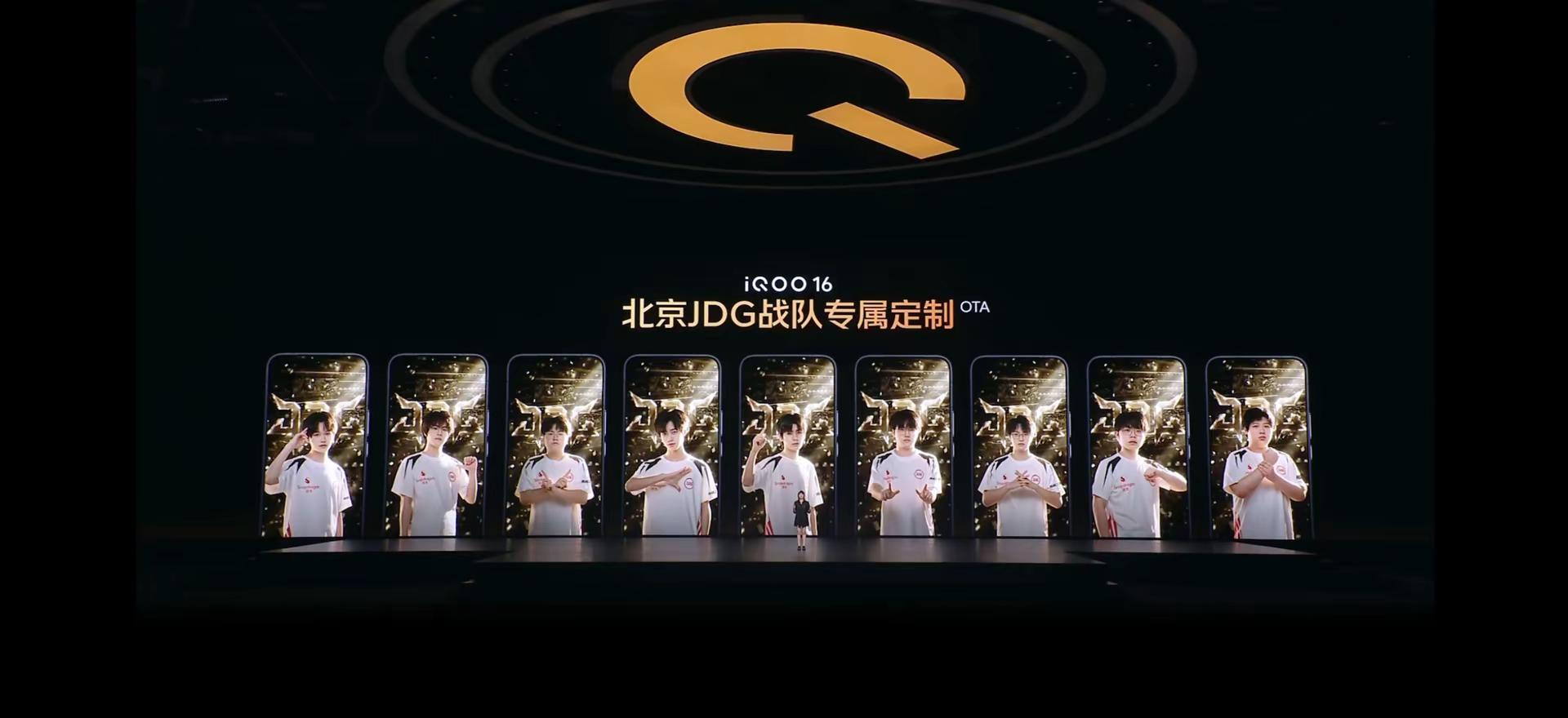 iQOO16新品发布了。iQOO16  iQOOPadUltra 新机首秀