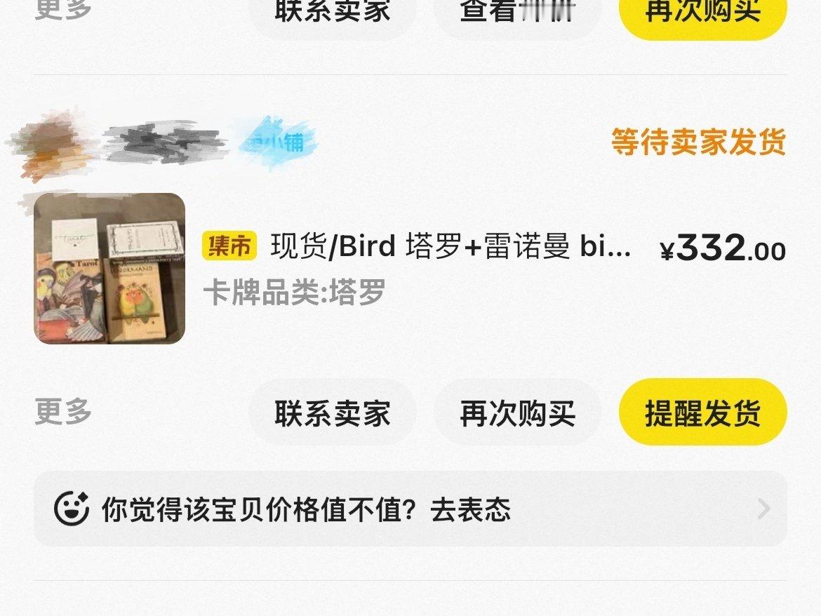 给我蜜儿准备了开学礼物[便便]敢说不喜欢打屎她 ​
