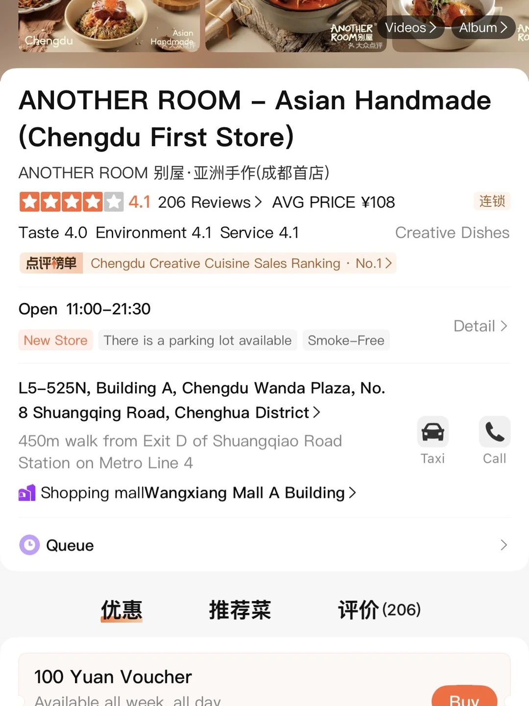 卧槽！！是真的！！万象城也有了！！