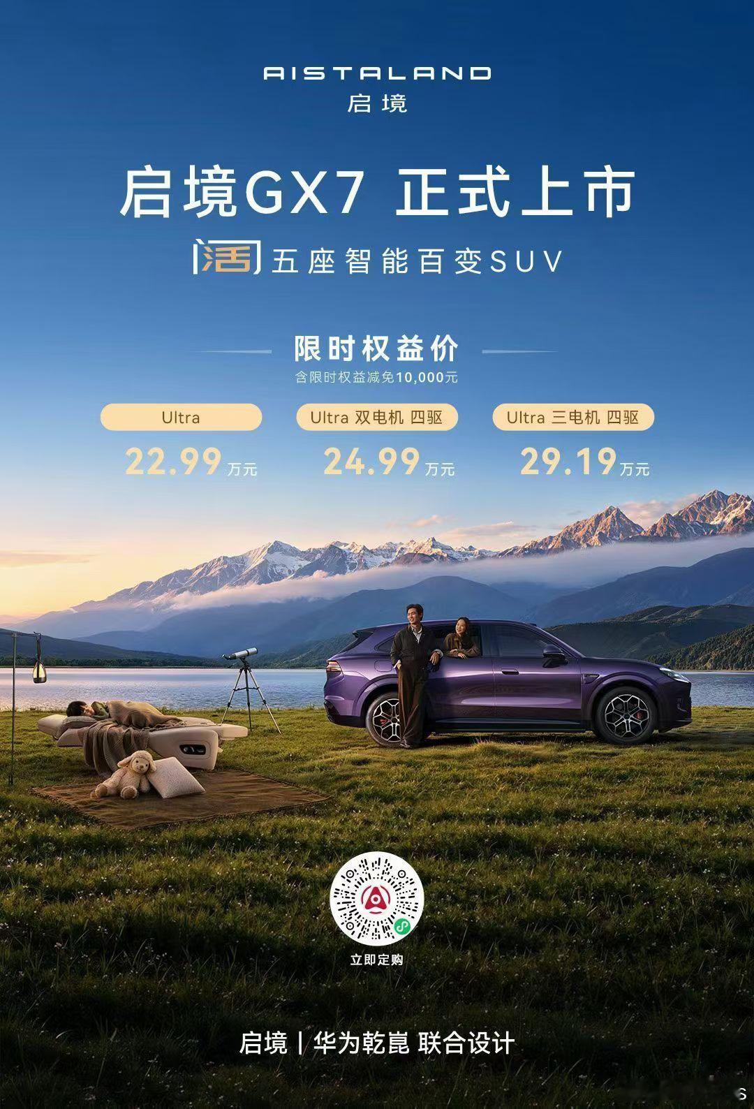 据说今晚有7个新车发布会，昨晚有5个！这是算过，什么好日子吗？ ​