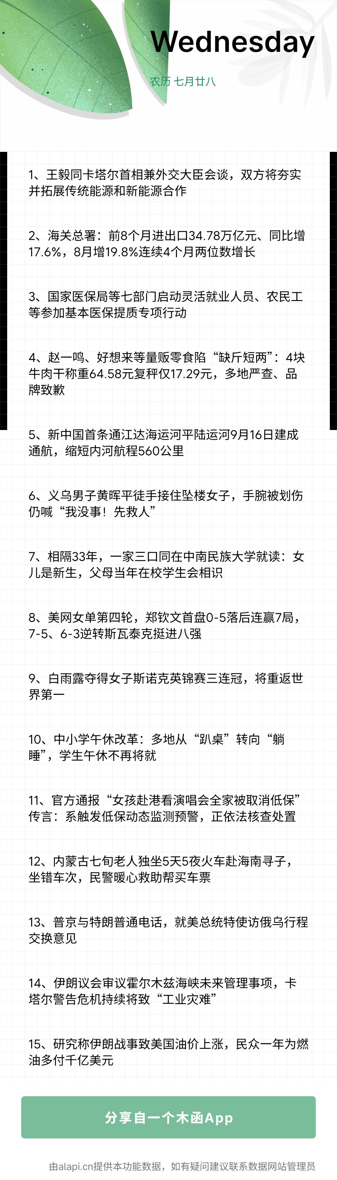 以后不去赵一鸣好想来了！ ​