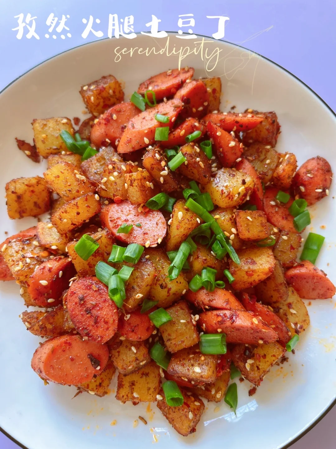 孜然火腿土豆丁 |完胜烧烤摊，香辣过瘾