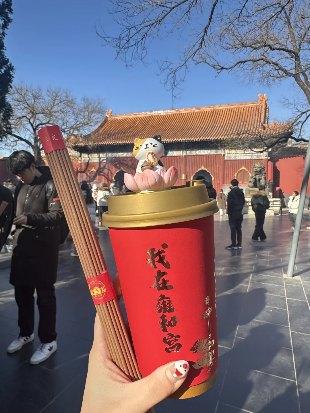 雍和宫🙏许愿模板➕注意事项➕路线,去前必看❗