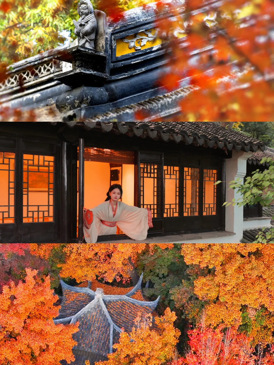 苏州秋日顶流！天平山红枫盛景🔥错过等一年