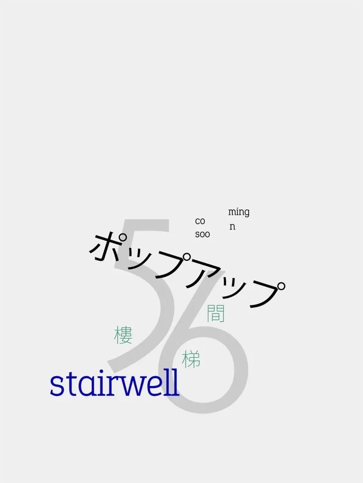 今日份版式灵感