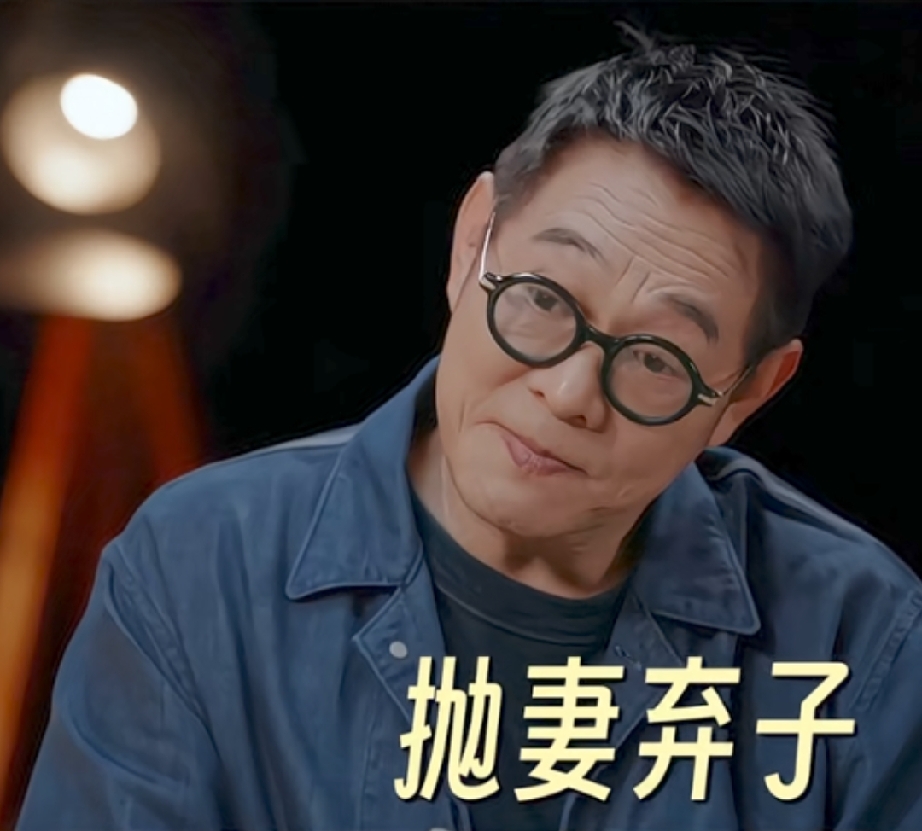 李连杰否认抛妻弃子，分开时前妻是开心的

他还说利智表示后母难为，但是不会让李连杰操心，他去工作，她会规划好孩子们的未来，具体给多少不提，免得别人说炫富，至少保证她们不愁吃穿和生存。
因为离婚的时候财产是给前妻的，所以李连杰认为两个人之间不存在恩怨，是“握手言和”，都很开心的。
更不存在“弃子”这种