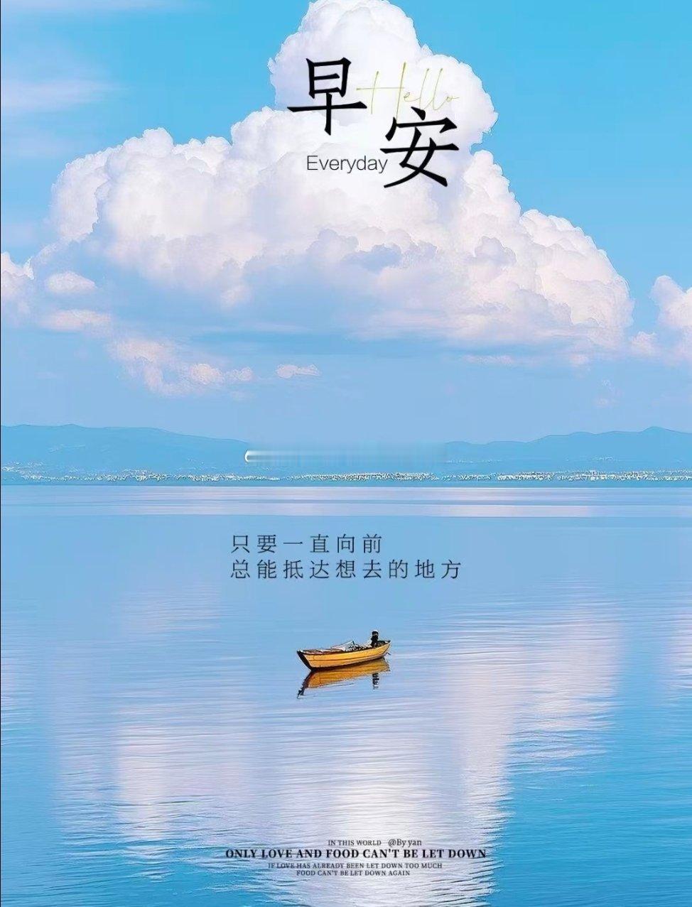 市场充满变数，但我们可以稳住自己。少一点浮躁，多一份沉淀，机会来的时候从容把握，没有机会的时候静心等待。新的一天，愿大家保持热爱，收获稳稳的惊喜。[太阳]#黄金##美伊冲突##英伟达一夜蒸发##宇树科技##原油# ​