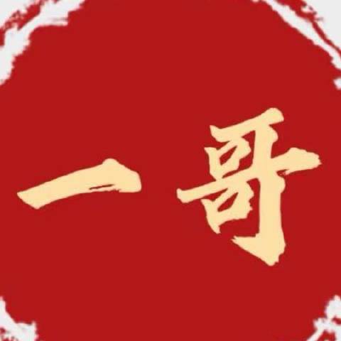 顶游作手新一