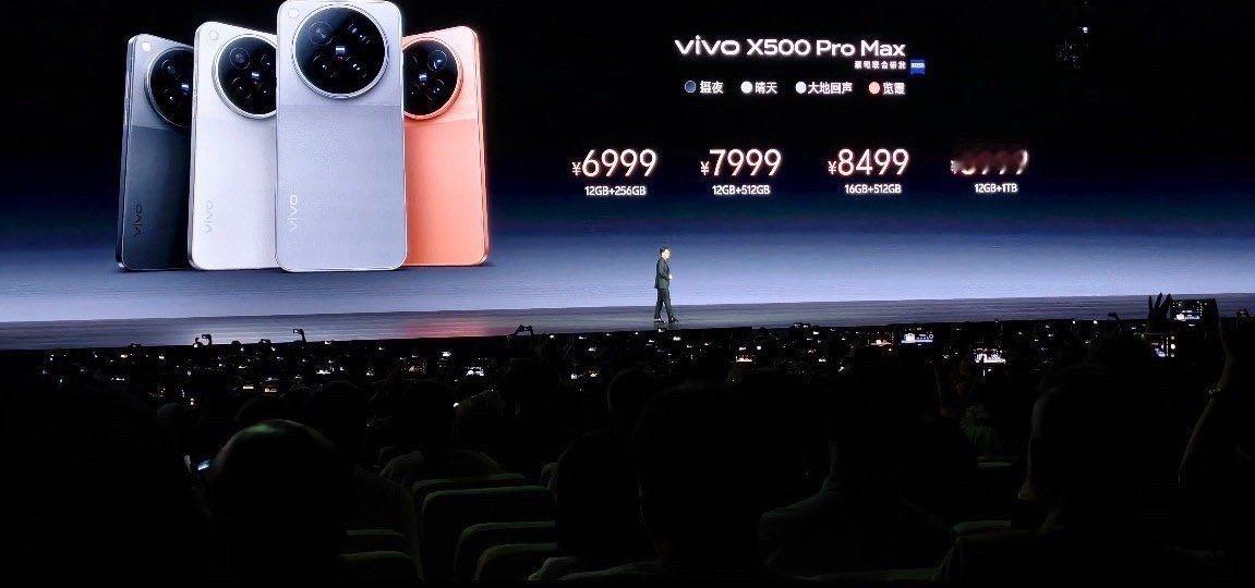 #vivoX500价格#这次vivo X500系列在影像端带来了质的飞跃，不只是硬件规格的全面进阶，更依托vivo蓝图影像算法做了深度调校，软硬协同发力，用户随手按下快门，就能拍出氛围感十足的出彩成片。本次还重点升级了动态影像技术、8K动图拍摄以及高电影质感视频创作功能，足以覆盖静态拍照、动态抓拍、视频 ​