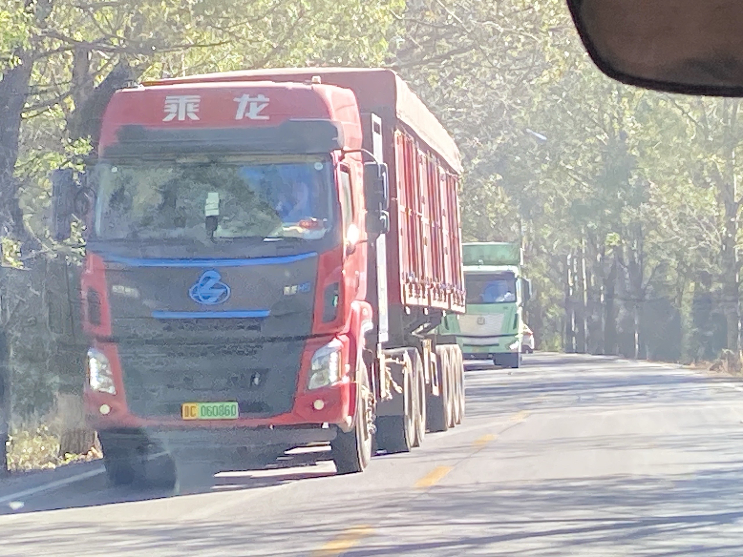 卡车随拍 拍摄地点：S314省道，G207国道平定，昔阳方向。手机像素太低了，拍不清楚。用抖音记录卡车生活 乘龙三一重卡 华菱重卡