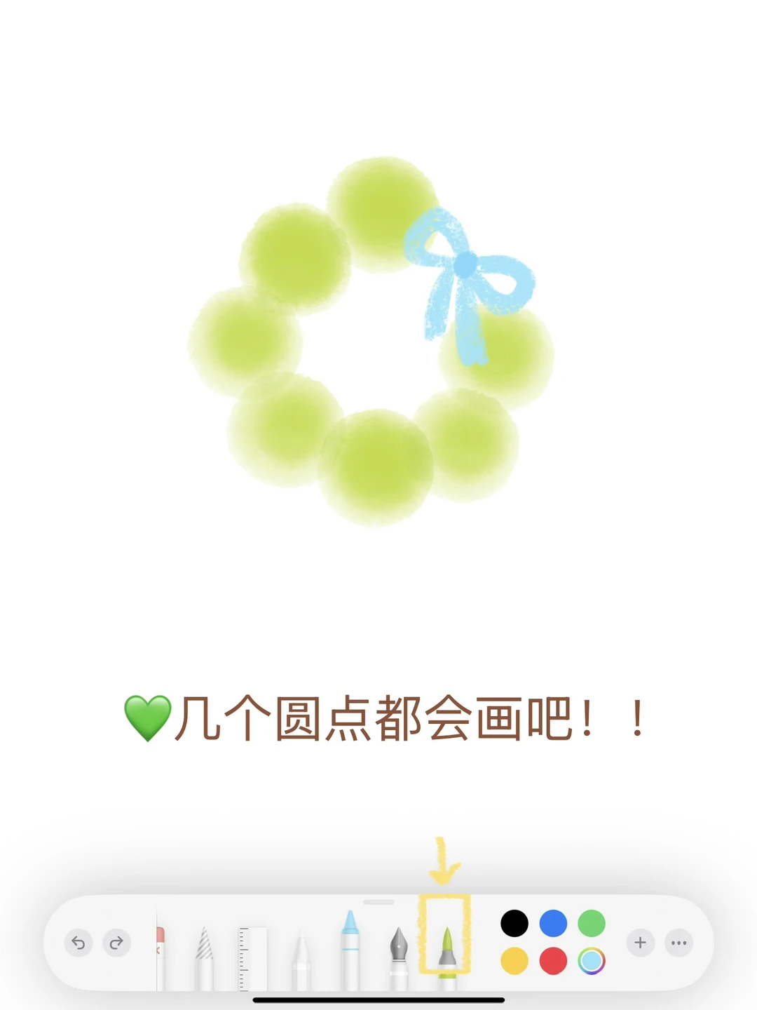 🌿备忘录画画｜春日青提花环•ﻌ•ྀི ੭ﾞꔛ