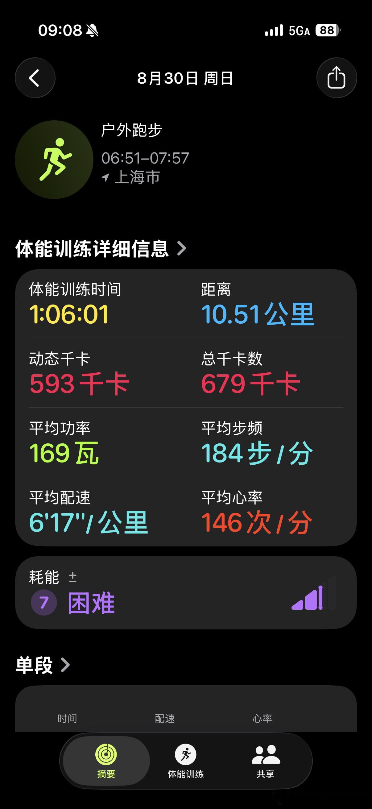 46岁蔡依林近期在采访中回应了备受关注的“7点关机9点半睡觉”作息，自曝将健康管理再次升级，起因是曾因长期熬夜导致免疫力出问题。  一、核心作息转变- 精准时间线：蔡依林表示，理想的作息是晚上7点就准