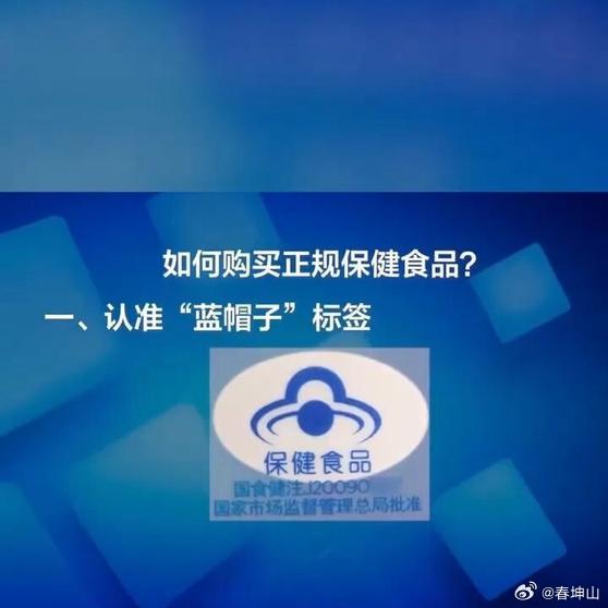 《央视曝光：30元成本卖到6000元，这款“神药”竟是食品添加剂！》2026年初，广州警方接到报案，一位老人不到半年就花费超过10万元购买所谓“保健品”。警方调查发现，这并非个案。 ​