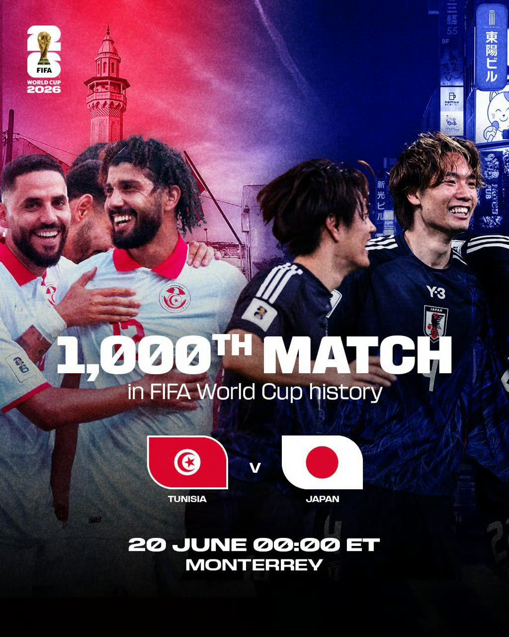 世界杯F组第二轮突尼斯vs日本，日本队开场率先进球，镰田大地连场破门...