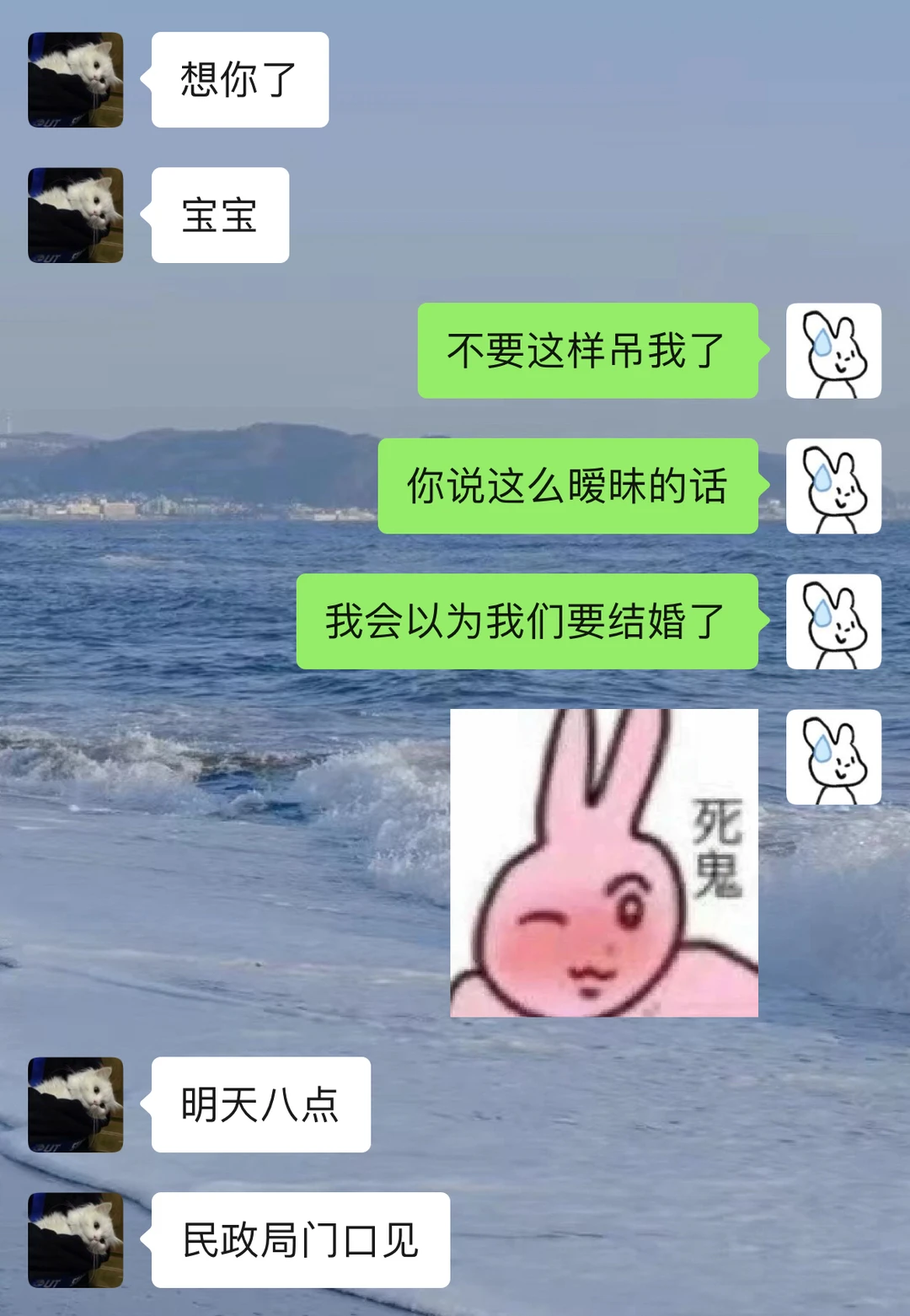 男朋友说想你时的有趣回复