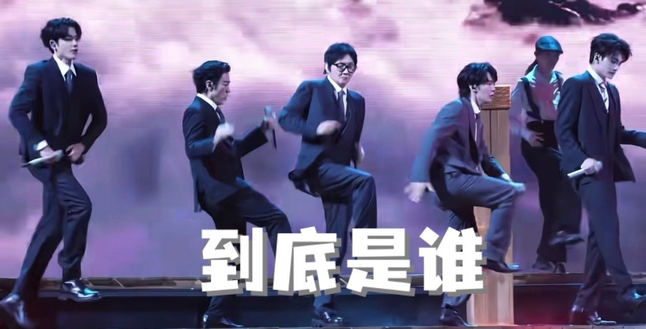 #孙楠和遂宁的缘分拉满# 你是说咱们今晚又要见到24比利的哥几个了吗～期待楠哥和赫野再次跳舞 子恒稳定输出以前光洁哥闪耀遂宁​