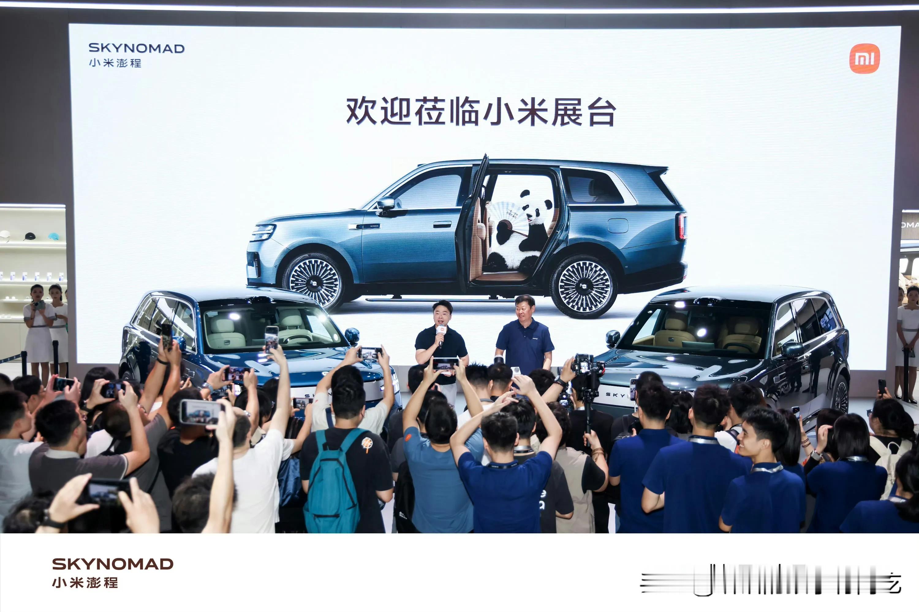 不得不承认，小米汽车的人气是真的很旺啊！

在2026成都国际车展上，小米汽车展台是唯一人挤人的展台，小米新推出的增程SUV：小米N90 Max和N70 Max车上都是人，大家都争相的去体验小米新车！期间，小米汽车还给广大小定车主和观众准备了精美小礼品：定制的折扇和矿泉水！

不得不承认，小米汽车展