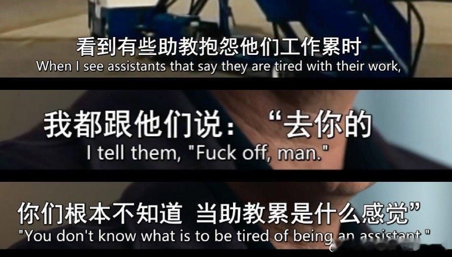 看穆里尼奥的纪录片，看到这就能笑出声。特别共情。 ​