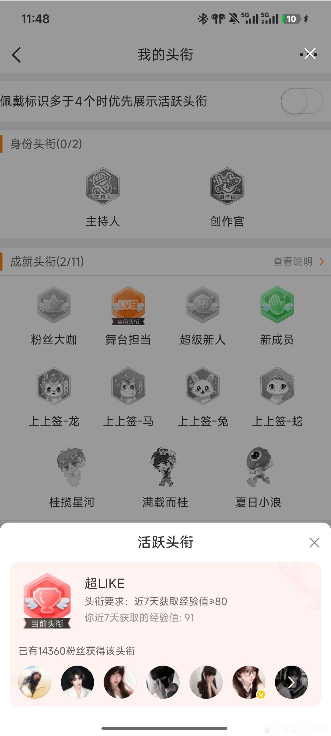 共75条