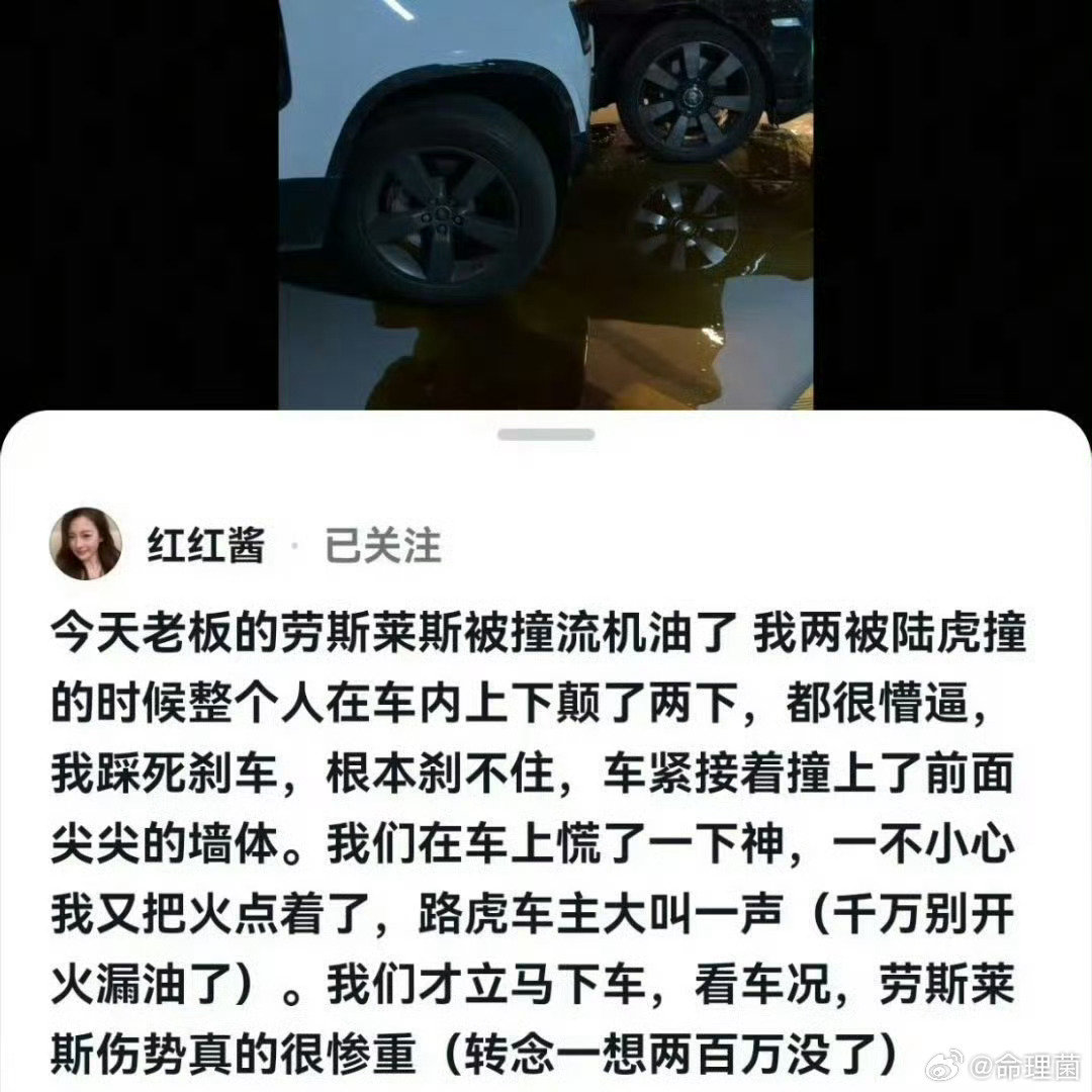 #韩安冉出车祸#
人肯定是没事儿的 又喜提一个热搜 ​