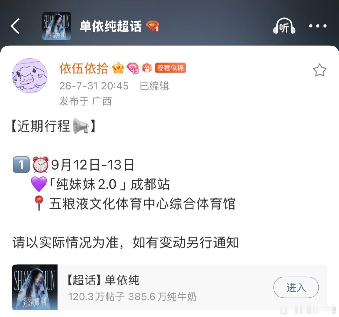 大妈你咋了？​