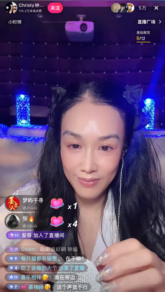 昨晚钟丽缇的助眠直播间，被张伦硕一个屁炸成了喜剧现场。
她正压着嗓子哄睡，麦克风突然收进一声巨响，又脆又亮。弹幕直接笑疯，钟丽缇憋笑憋到肩膀发抖，愣是没崩住。张伦硕事后还模仿她当时的表情，一脸无辜。
这俩人上综艺吵过架，被贴过女强男弱的标签，转头就拿贪财好色嫩草好吃自黑。这次更绝，连屁都不藏着。